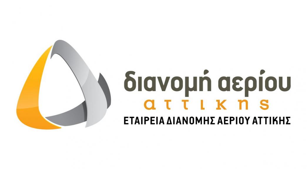 EDA Attikis, Fysiko aerio