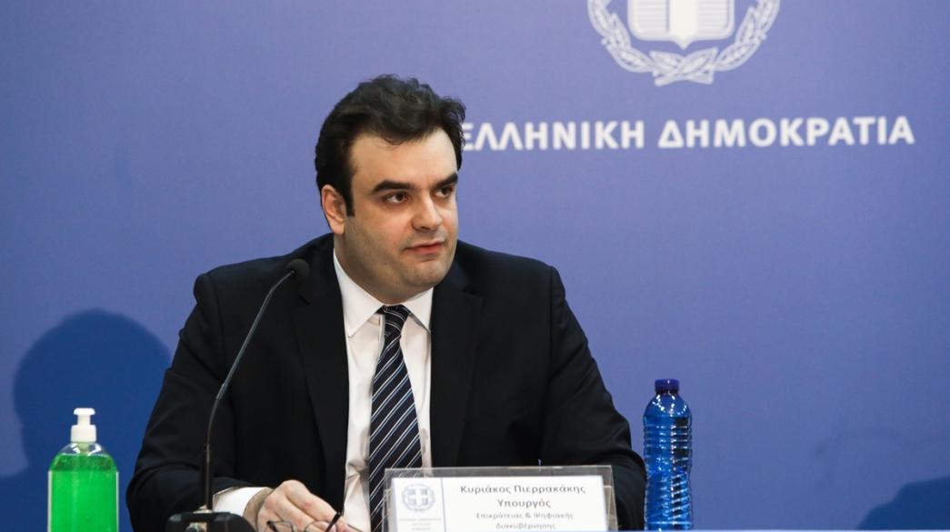 Πιερρακάκης σε συνέδριο εξαγωγών