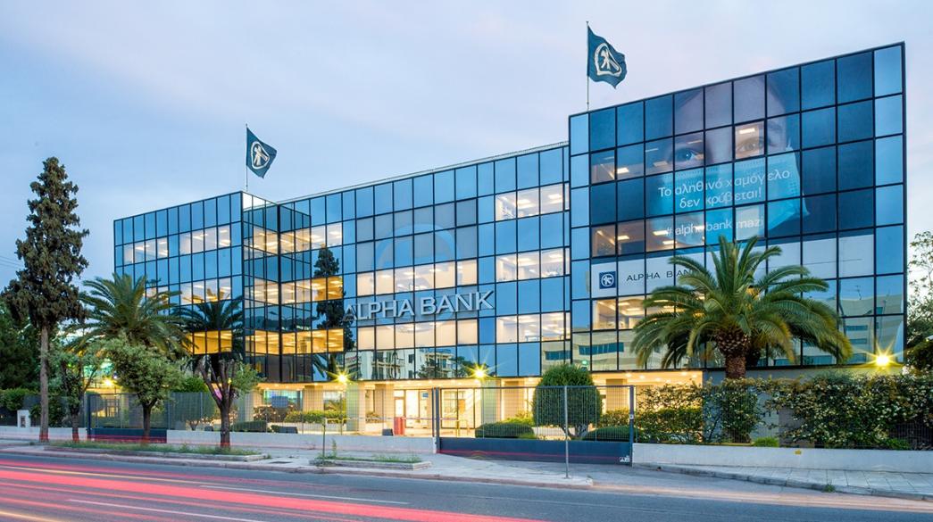 Κτίριο Alpha Bank