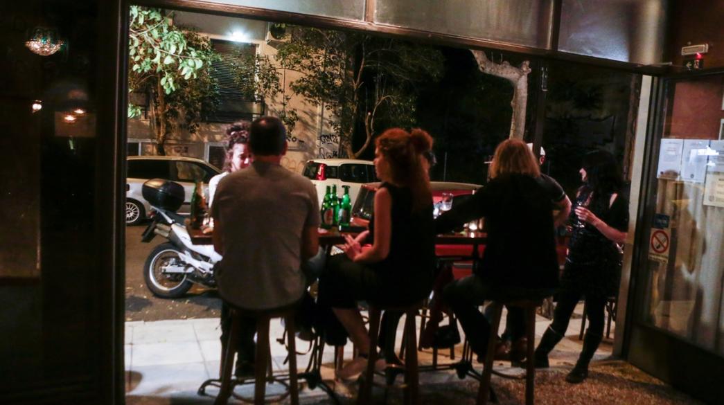 estiasi-kafe-bar