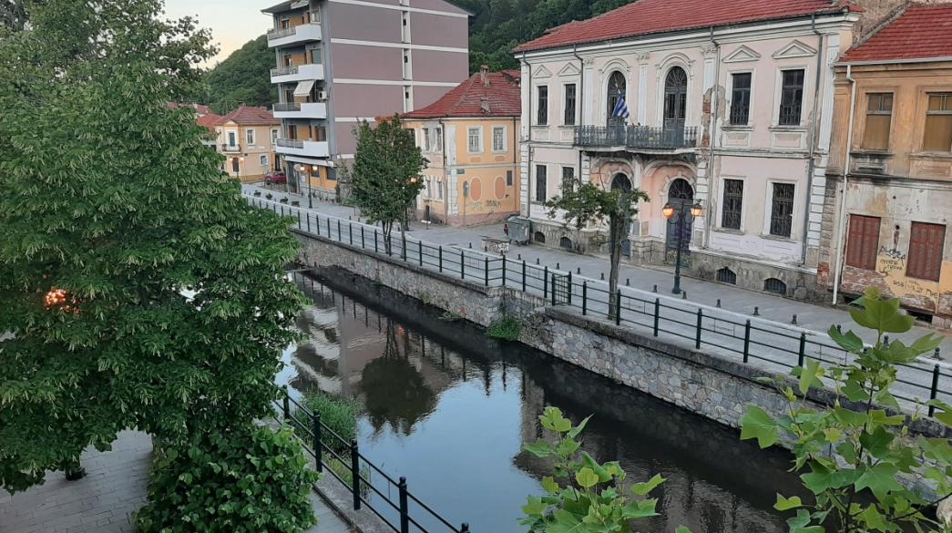Florina