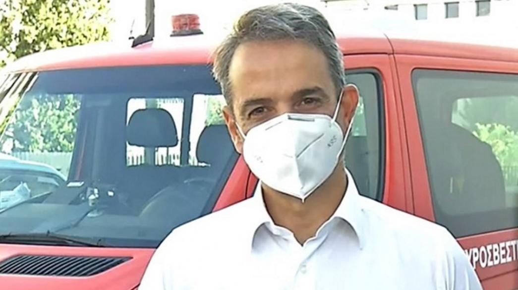 mitsotakis