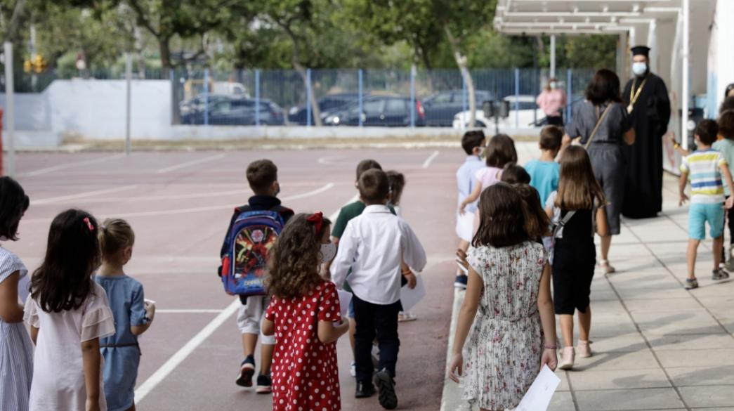 Παιδιά σε σχολείο