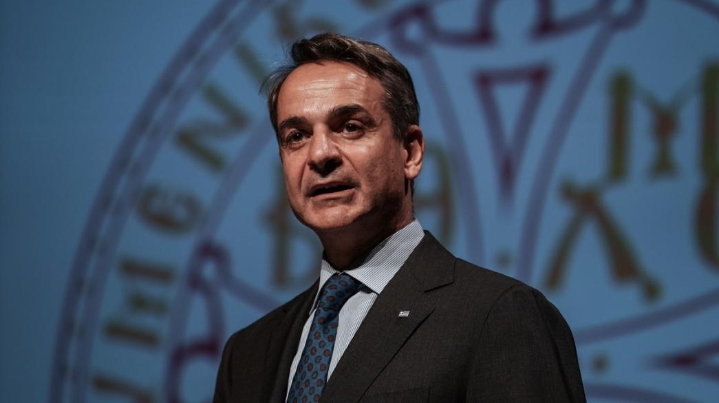 mitsotakis