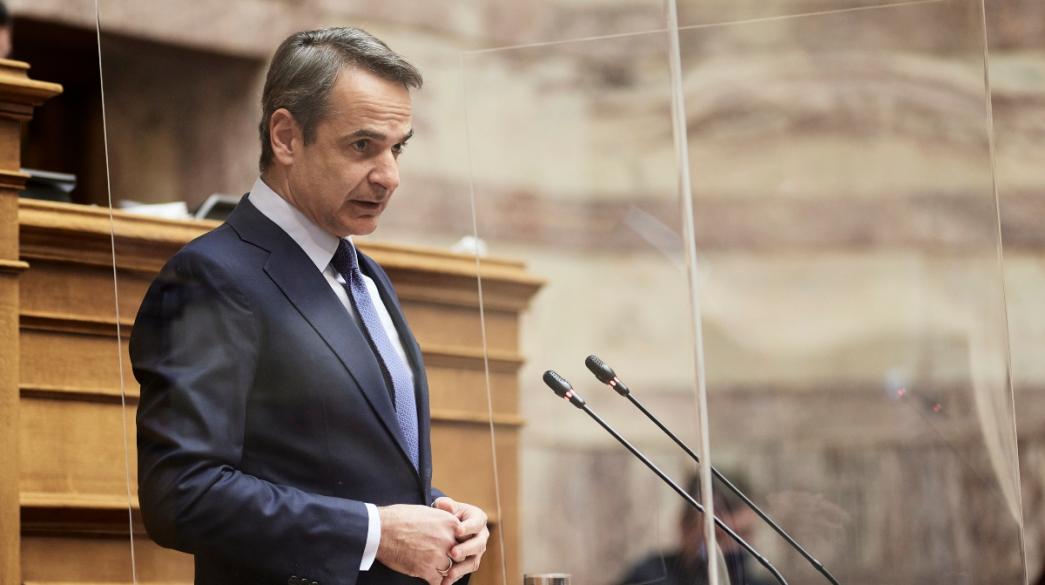 Kiriakos Mitsotakis