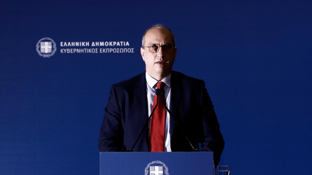 Oikonomou