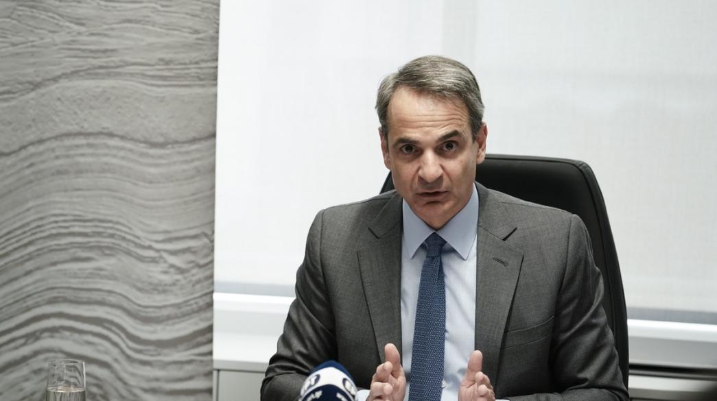Kiriakos Mitsotakis