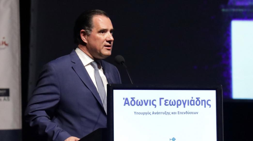 Adonis-Georgiadis
