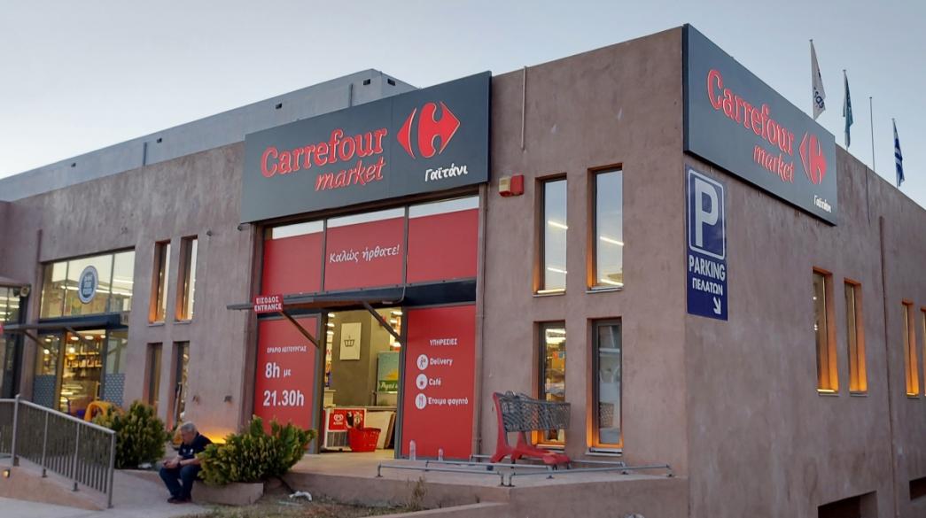 Carrefour-Super-Market-Ellada