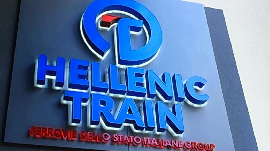 Λογότυπο Hellenic Train