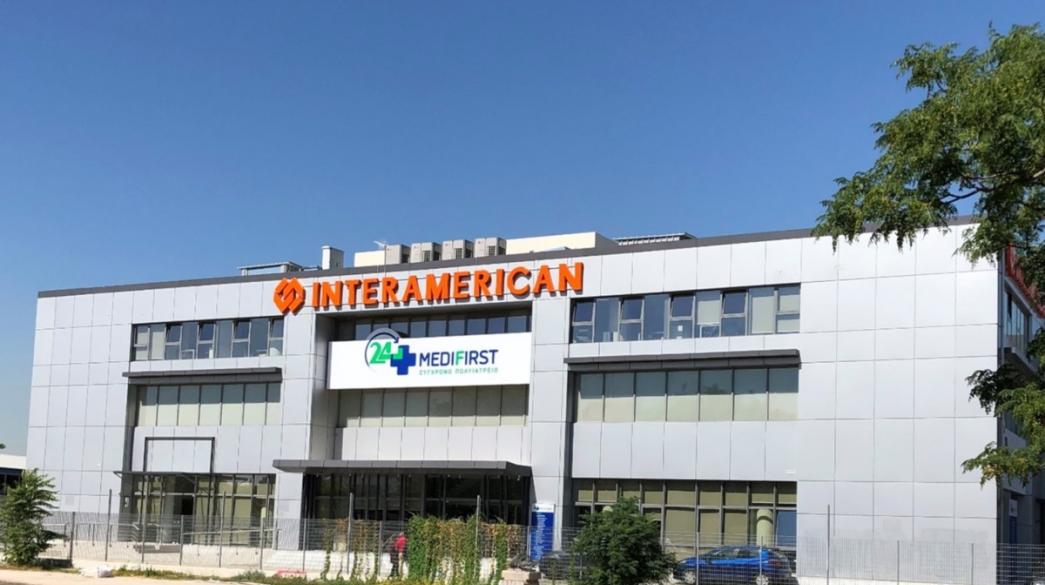 Κτίριο INTERAMERICAN Περιστέρι