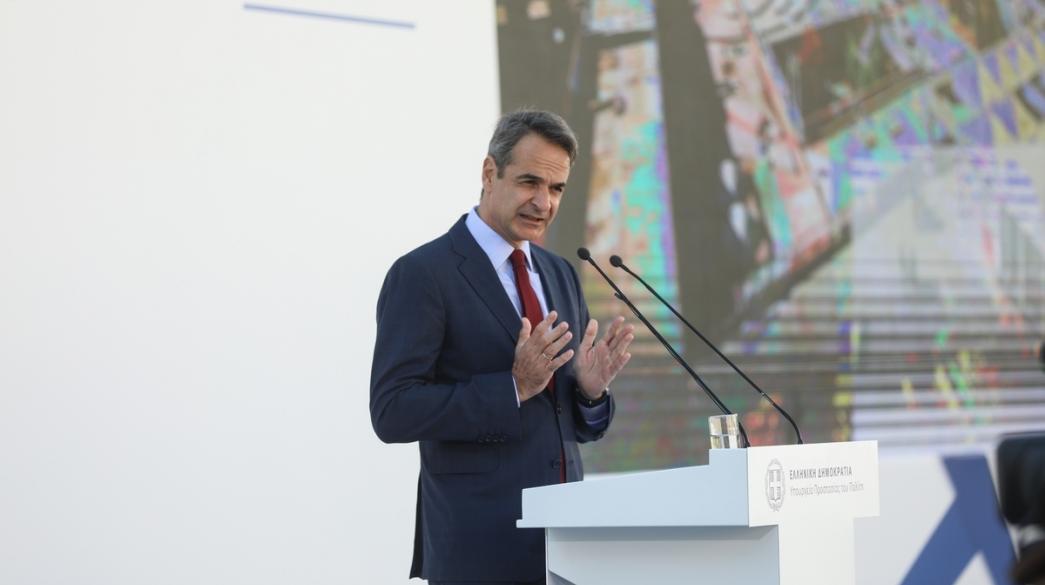 Mitsotakis-Asfaleia
