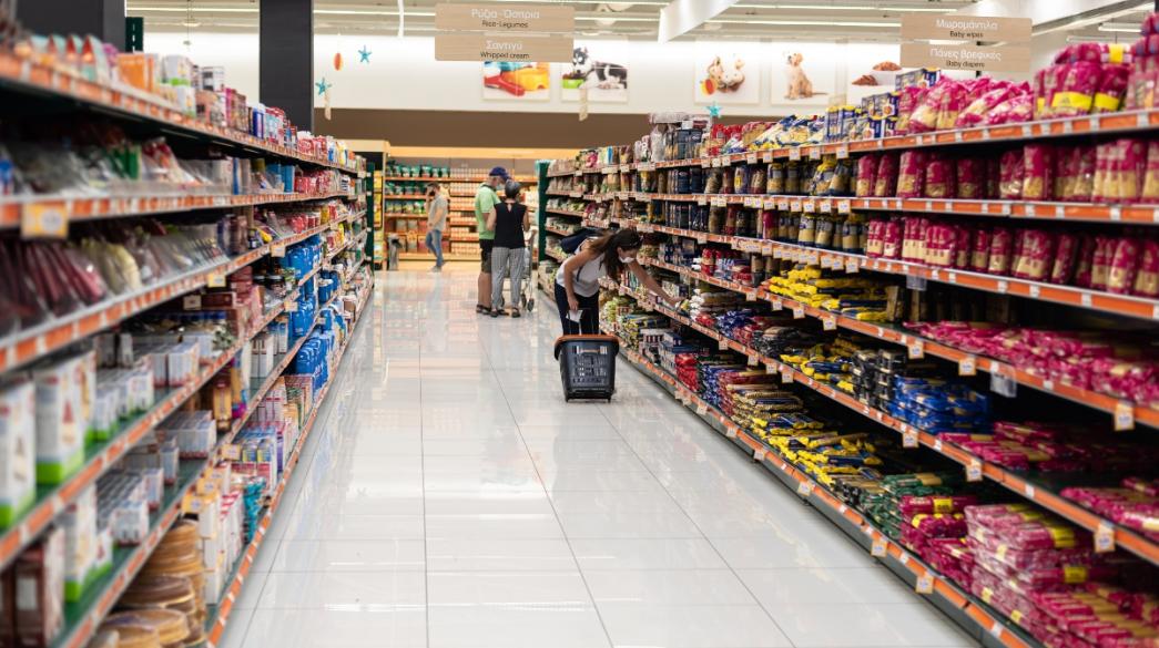 Supermarket