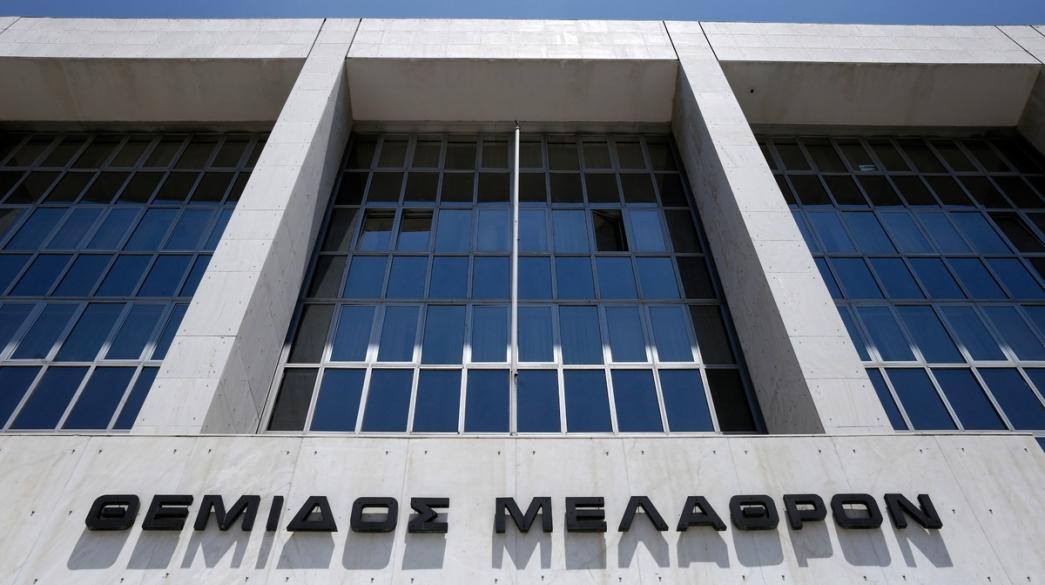 businessdaily-Dikaiosyni-Areios-Pagos