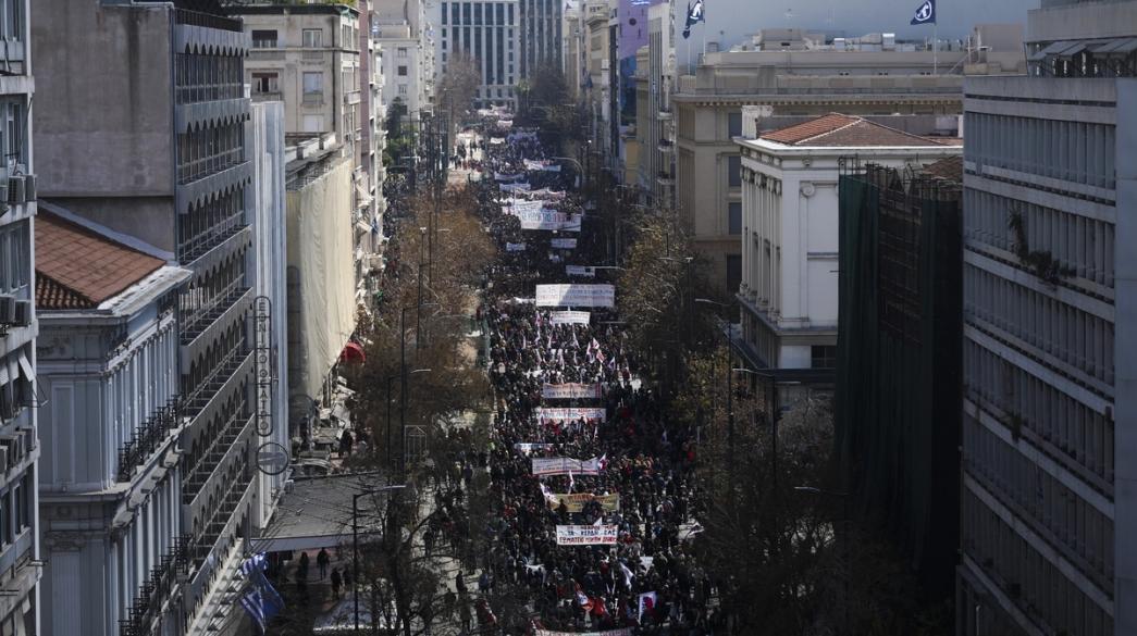 πορεία στο κέντρο Αθήνας
