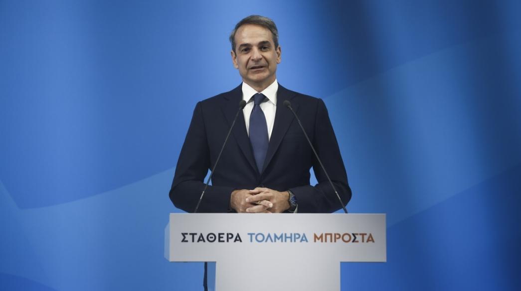 Mitsotakis-Kyriakos