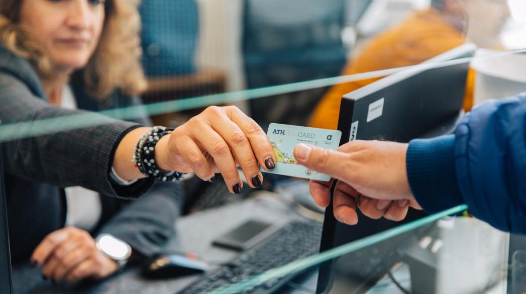 ΑΤΗ.ΕΝΑ Card  