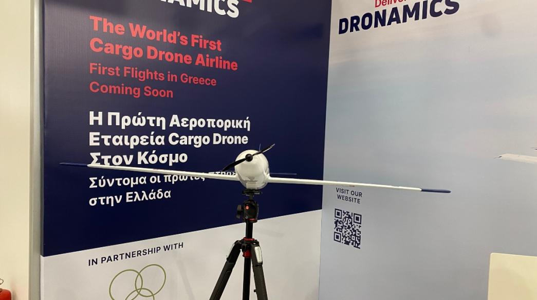 dronamics thessaloniki