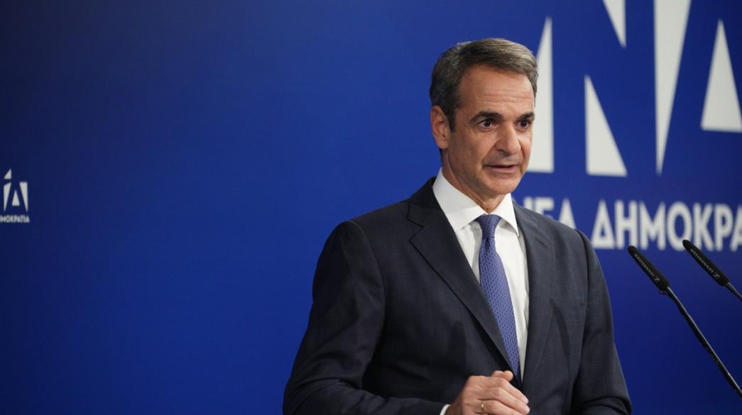 Kyriakos Mitsotakis, Kiriakos Mitsotakis