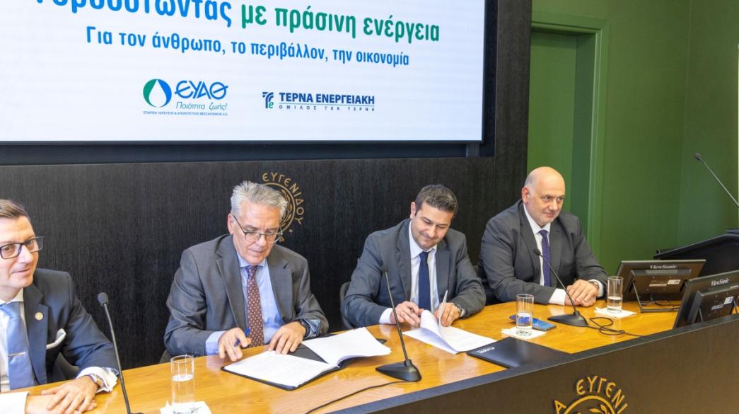 businessdaily-EYATH-TERNA-ENergeiaki