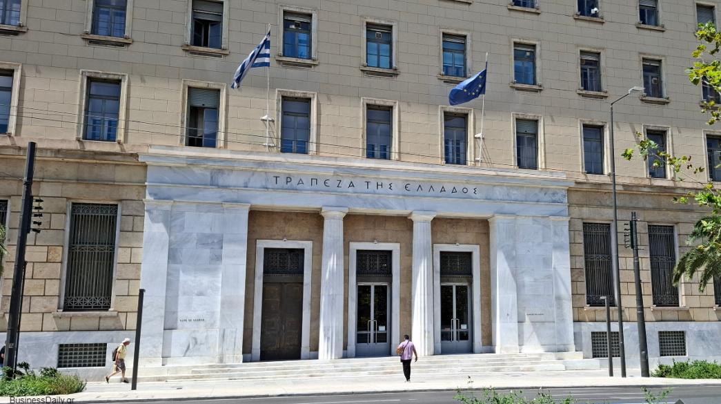 Τράπεζα της Ελλάδος κτίριο