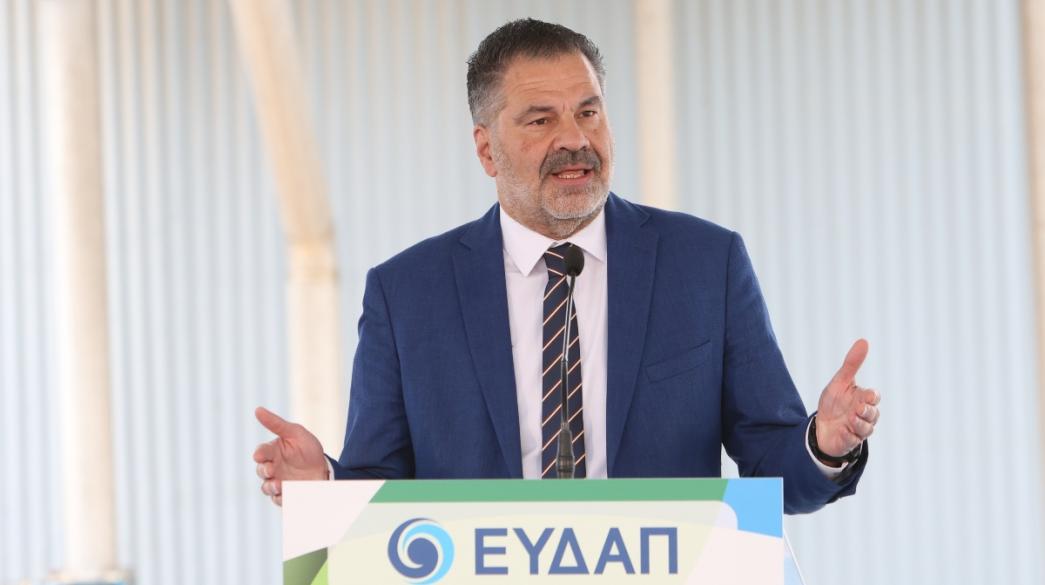 Στεργίου ομιλεί ΕΥΔΑΠ