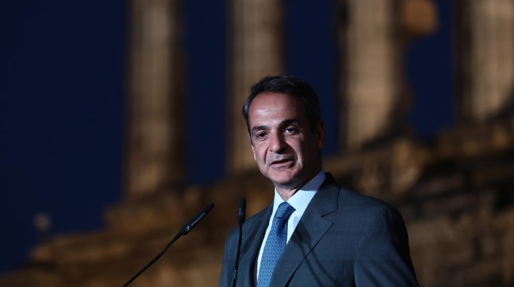 Κυριάκος Μητσοτάκης ομιλία