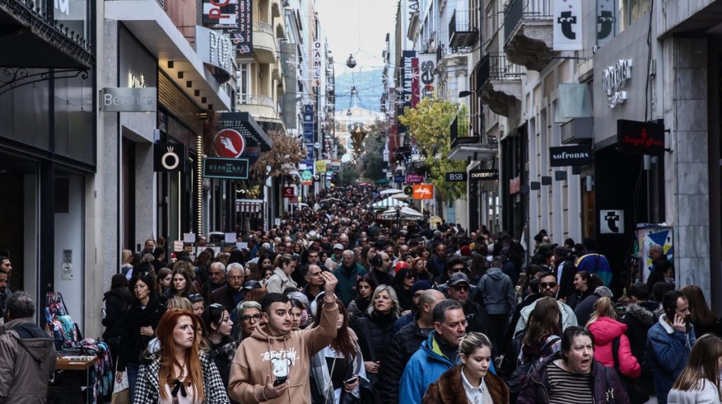 Ερμού