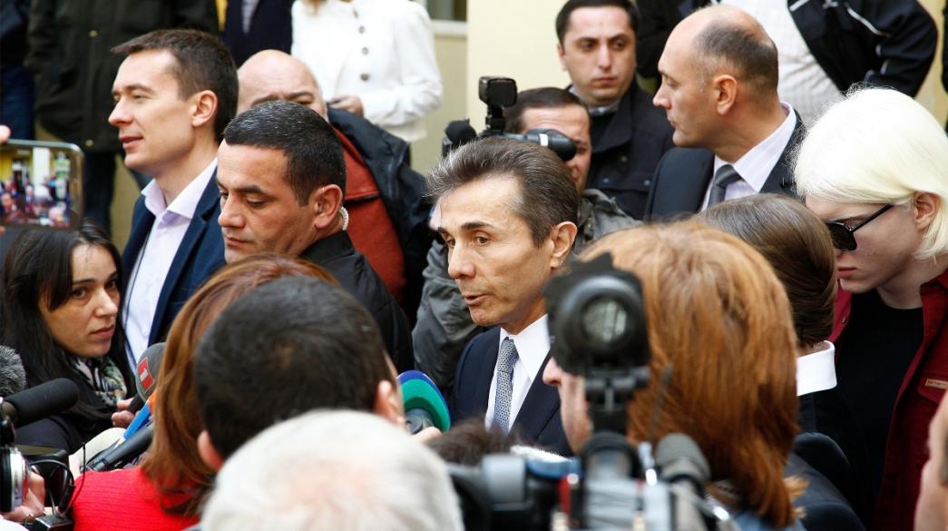 Γεωργία
