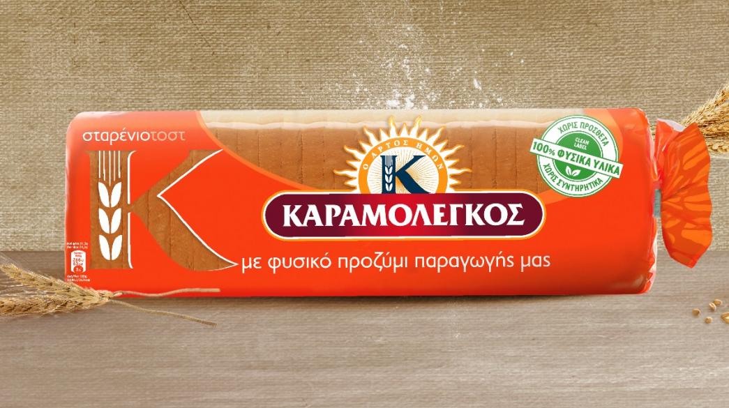 Καραμολέγκος