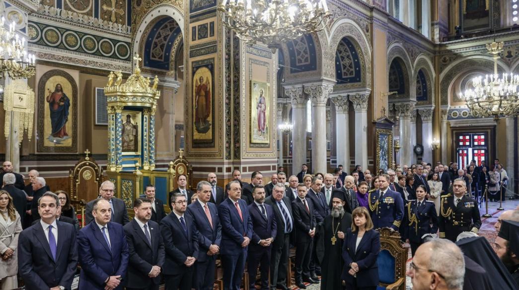 Μητρόπολη