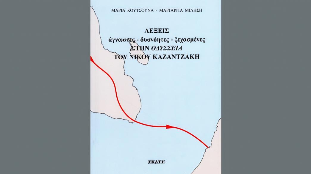 βιβλίο