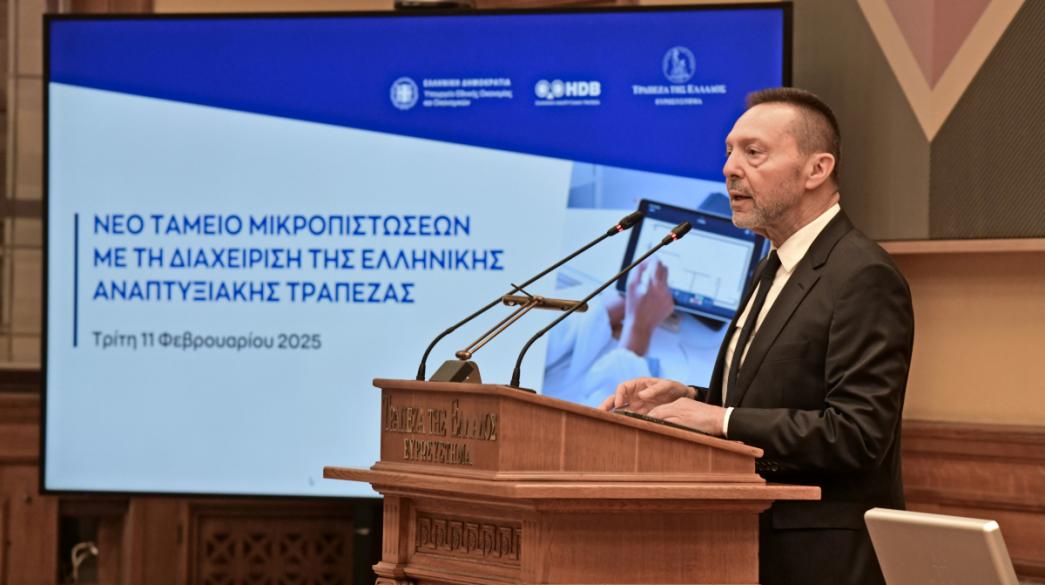 Στουρνάρας