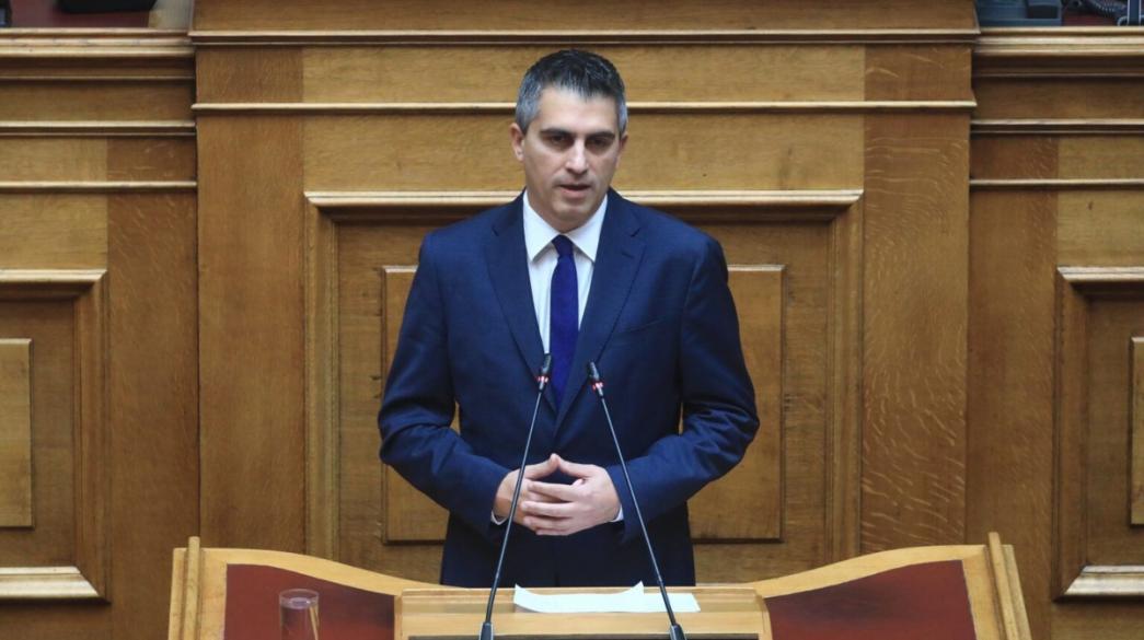 Δήμας