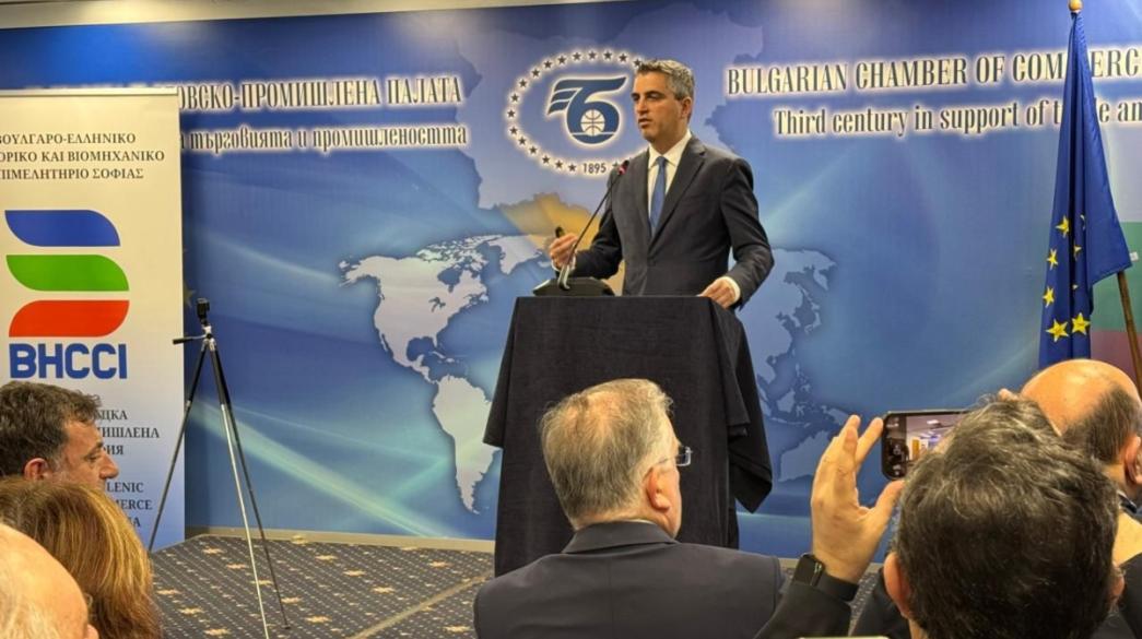 Δήμας