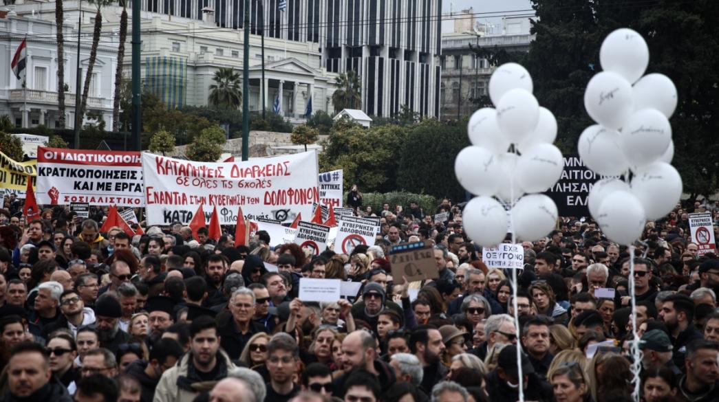 Τέμπη-Διαδηλώσεις