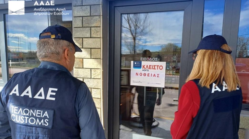 ααδε έλεγχοι