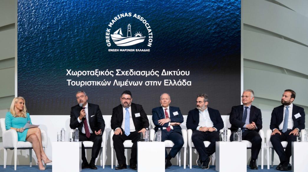 Μαρίνα-αρχείο
