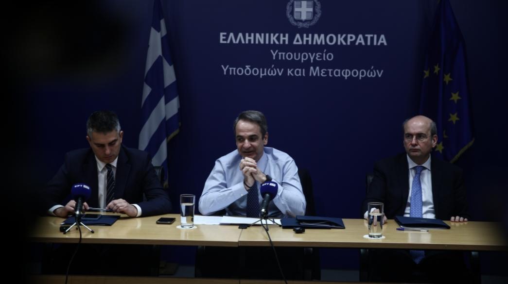 Μητσοτάκης