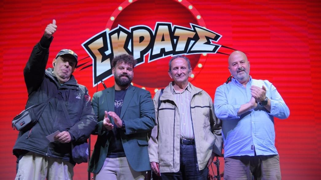 οπαπ-αρχείο