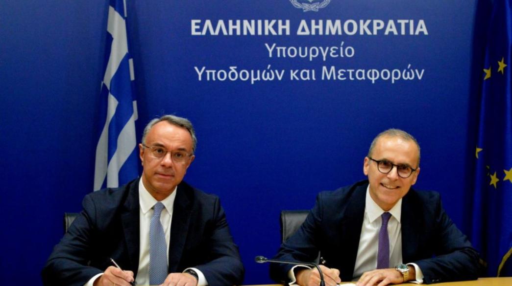 Υπογραφή