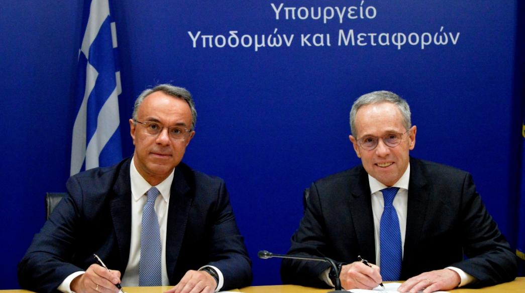 Υπογραφή