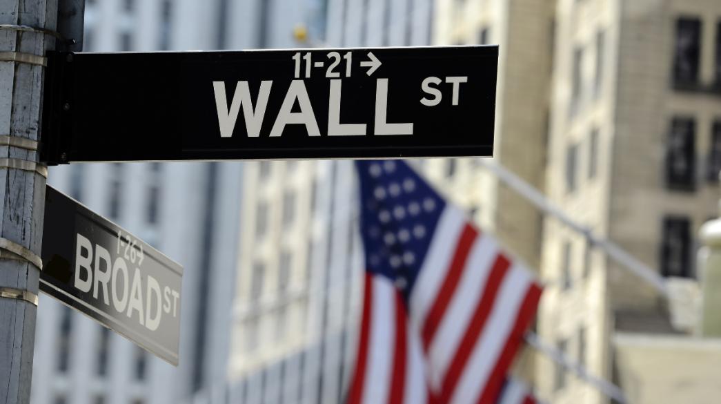 Πινακίδα Wall Street