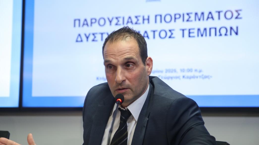 Χρήστος Παπαδημητρίου