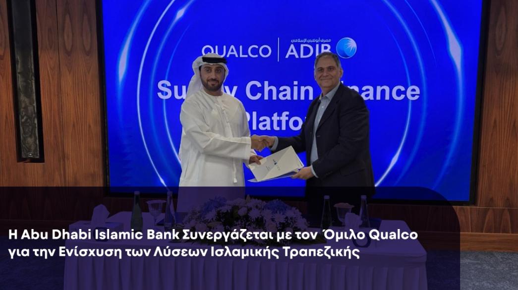 Qualco