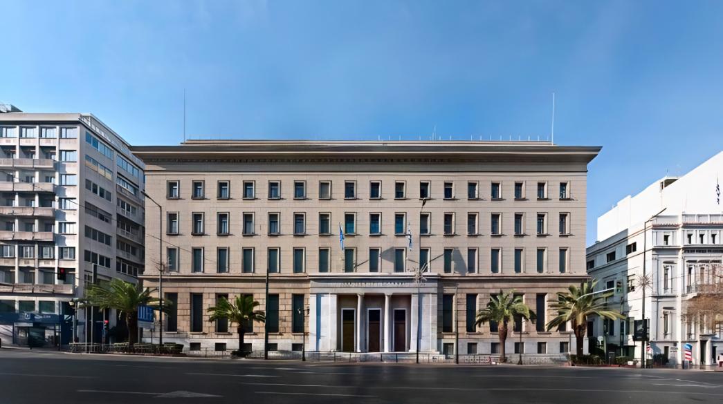 Τράπεζα της Ελλάδος
