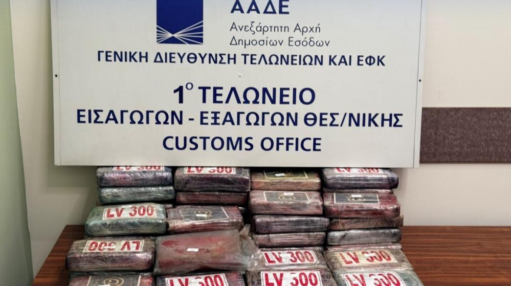 ΑΑΔΕ