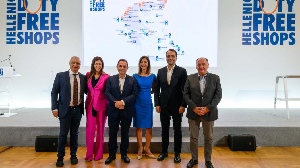 Duty Free Shops Υπουργείο Παιδείας