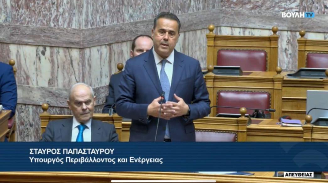 Σταύρος Παπασταύρου στη Βουλή