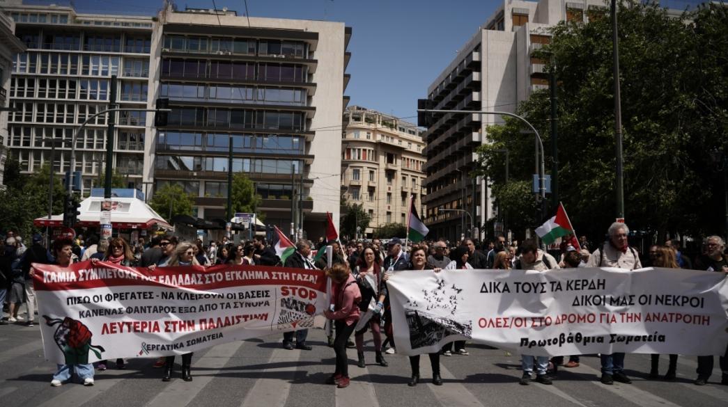 Πορεία Πρωτομαγιάς Αθήνα